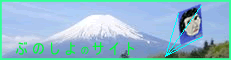 ぶのしょさんバナー